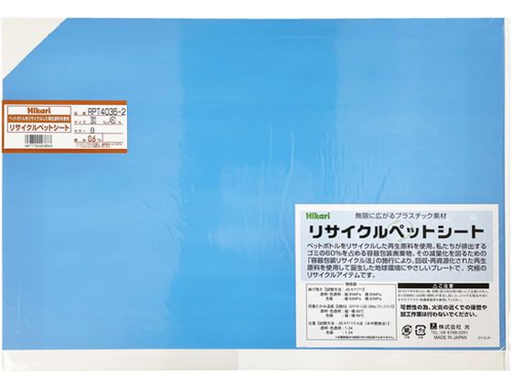  TCNybgV[g  300~450~0.6mm RPT4036-2