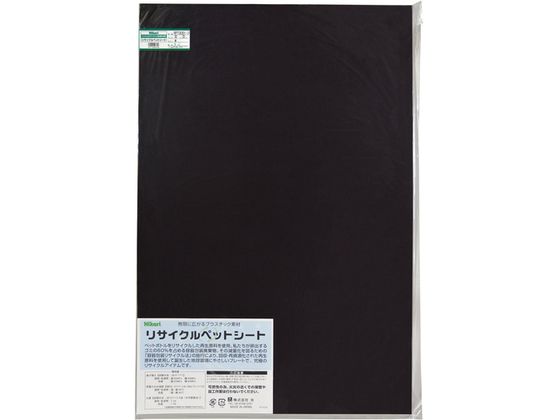 �� ���T�C�N���y�b�g�V�[�g �� 600�~900�~1mm RPT9061-3