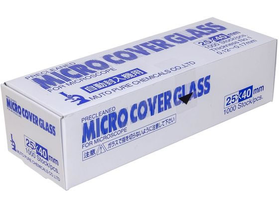 �������w �J�o�[�O���X(�I�[�g�p)�J�o�[�K���X 10-2745-07 25362(25X36MM)1000�}�C