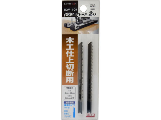 TAKAGI EARTH MAN �W�O�\�[�u���[�h 2�{�� ���p�^�C�v TKW-11-09