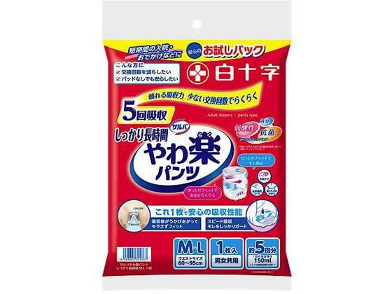 ���\�� �T���o���y�p���c �������蒷���� M-L 1���~20�� 35576