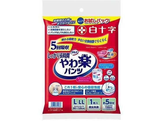 ���\�� �T���o���y�p���c �������蒷���� L-LL 1���~20�� 35586