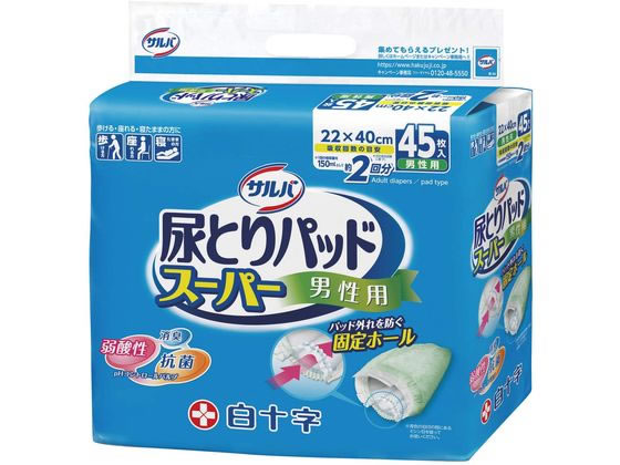 ���\�� �T���o�A�Ƃ�p�b�h�X�[�p�[ �j���p 45���~4�� 33140