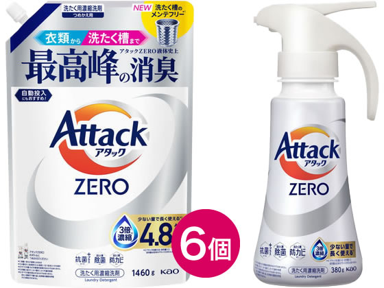 �y�������Z�b�g�zKAO �A�^�b�NZERO �l�� 1460g�~6��+�{��1�Z�b�g