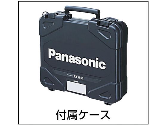 Panasonic 充電オイルパルスイン EZ7545X-B