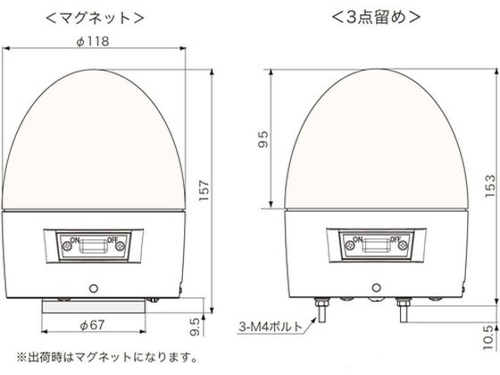 NIKKEI ニコカプセル VL11B型 LED回転灯 118パイ 赤 VL11B-003AR