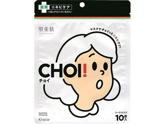 クラシエ 肌美精 CHOIマスク 薬用ニキビケア 10枚