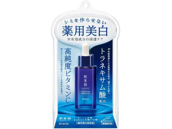 クラシエ 肌美精 ターニングケア美白 薬用美白美容液 30mL