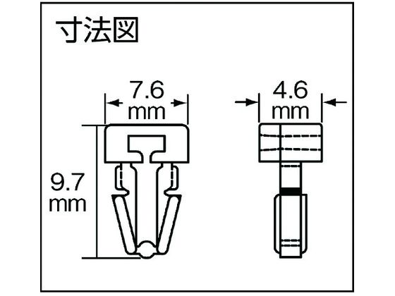 パンドウイット 押し込み型固定具 ナチュラル (100個入) PM2H25-C