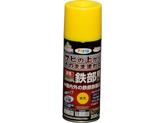 アサヒペン 油性シリコン鉄部用1.6L黄色【入数:6】-