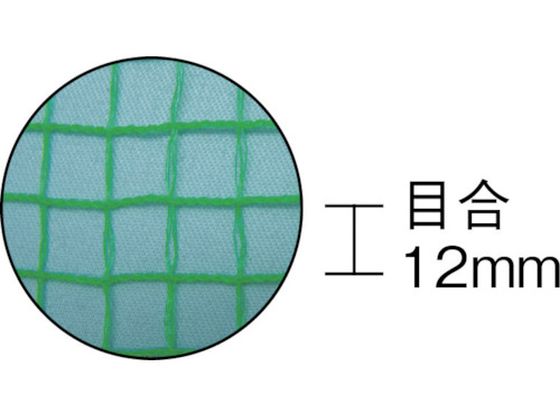 ユタカメイク ゴミカバーネット 2m×6m B-86 7944098が6,835円