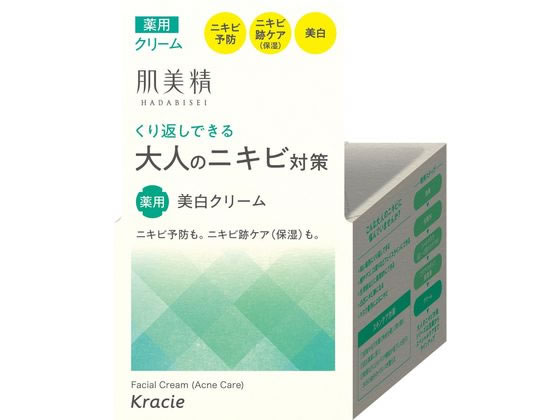 クラシエ 肌美精 大人のニキビ対策 薬用美白クリーム 50g