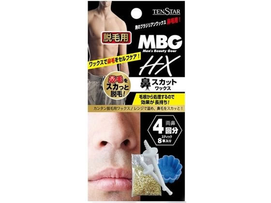 三宝 MBG HX 鼻スカットワックス 20g