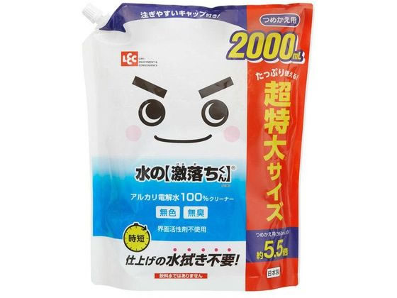 レック 水の激落ちくん 詰め替え用 2000mL S01062