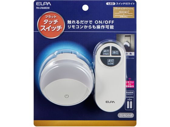 朝日電器 LEDセンサーライト PM-LF004RE(W)