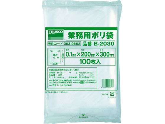 TRUSCO 厚手ポリ袋 縦300×横200×t0.1 透明 (100枚入)