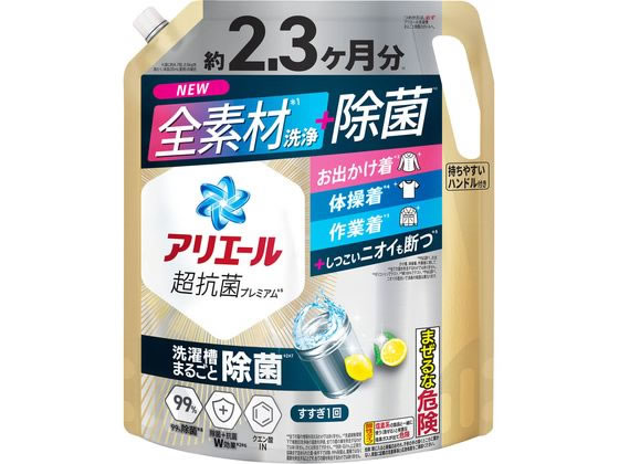 P&G AG[WF  l EgW{TCY 1.72kg