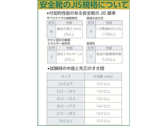 ノサックス HSK208J1 25.5CM HSK208-J1-255 7713487が14,229円