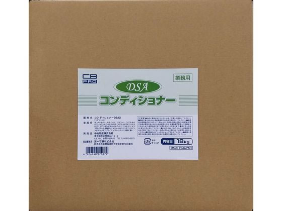 第一石鹸 業務用DSA コンディショナー 18kg