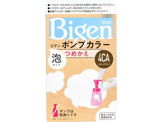 ホーユー ビゲン ポンプカラー つめかえ カフェブラウン 4CA