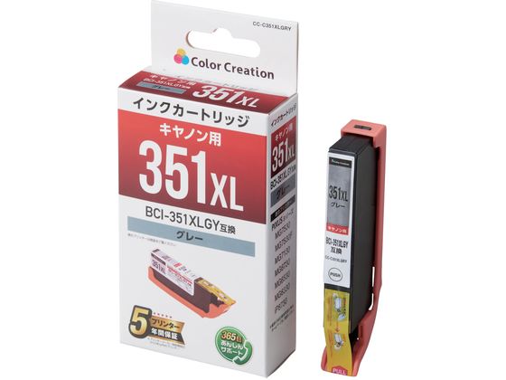 エレコム CCカートリッジ BCI-351XLGY互換 グレー CC-C351XLGRY