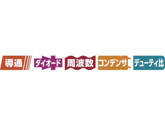 SANWA ハイブリッドミニテスタ ケース付(マルチメータ+クランプメータ