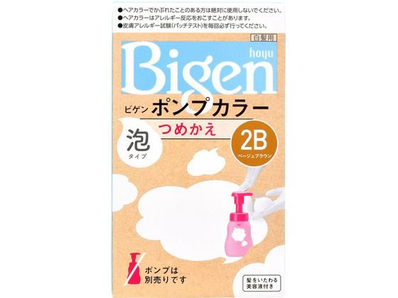 ホーユー ビゲン ポンプカラー つめかえ ベージュブラウン 2B