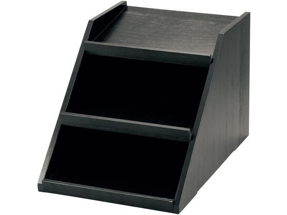EBM 木製 カトラリーボックス用台 3段3列 黒 1621800