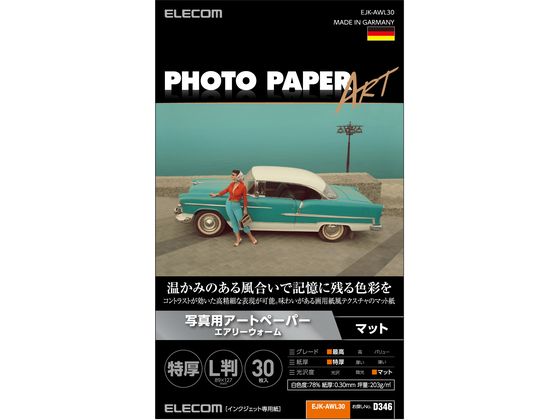 エレコム 写真用アートペーパー 特厚 L判 30枚 EJK-AWL30