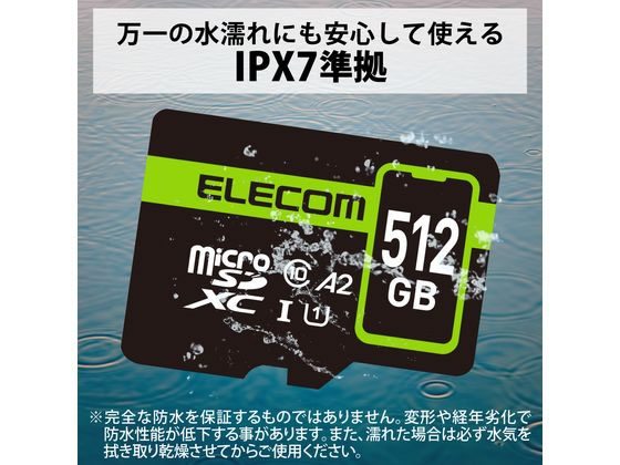 エレコム マイクロSDカード microSDXC 512GB MF-SP512GU11A2Rが12,983 ...