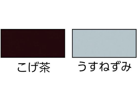 KANSAI サビテクト 3L こげちゃ色 #00097640161030