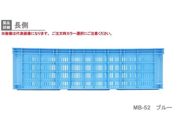 リス MB型リステナーMB-52 メッシュ オレンジ MB-52