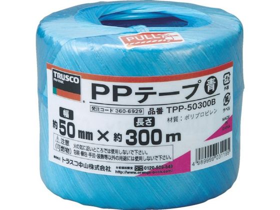 TRUSCO PPテープ 幅50mm×長さ300m 青 TPP-50300B