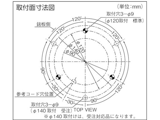 NIKKEI ニコモア VL17R型 LED回転灯 170パイ 黄 VL17M-200AY