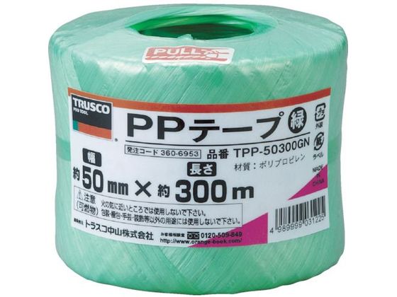 TRUSCO PPテープ 幅50mm×長さ300m 緑 TPP-50300GN