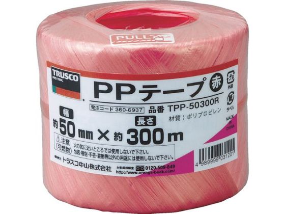 TRUSCO PPテープ 幅50mm×長さ300m 赤 TPP-50300R