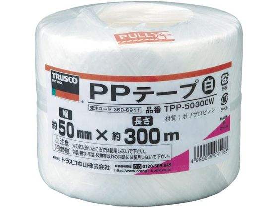 TRUSCO PPテープ 幅50mm×長さ300m 白 TPP-50300W