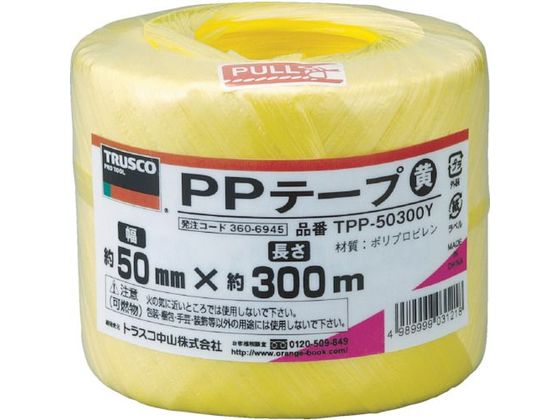 TRUSCO PPテープ 幅50mm×長さ300m 黄 TPP-50300Y