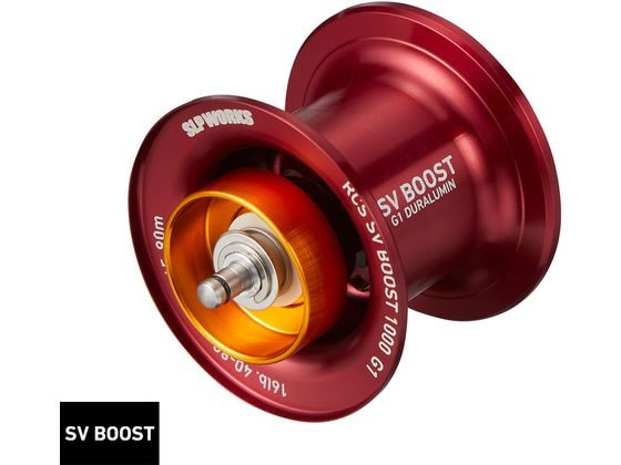 SLPW RCSB SV BOOST 1000 G1スプール レッド