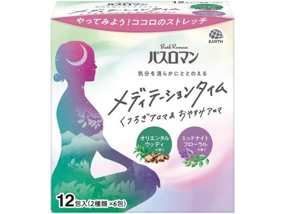 アース製薬 バスロマン メディテーションタイムくつろぎアロマ&おやすみアロマ