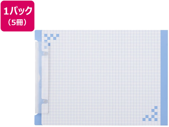 ヒサゴ 折り込み下敷き付 キャリーバインダー BH01A5B