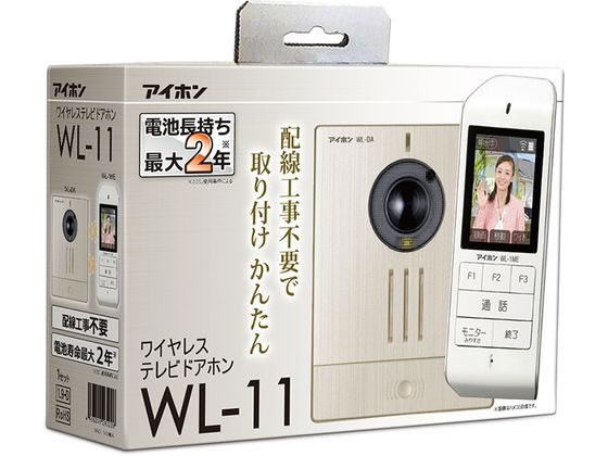 朝日電器 ワイヤレステレビドアホン WL-11が15,749円【ココデカウ】
