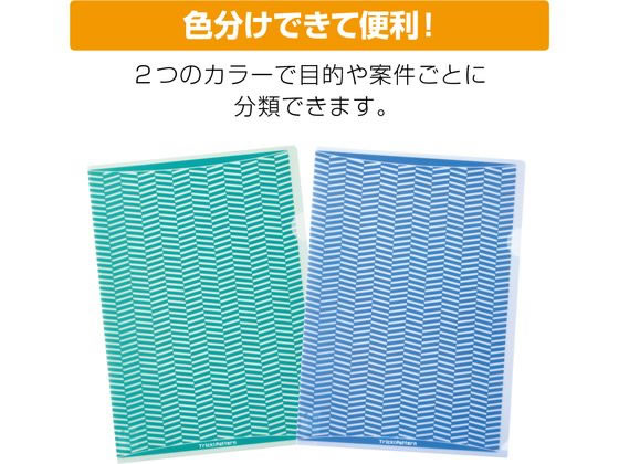 ヒサゴ 抗菌トリック! クリアフォルダ A4 10枚 ライトブルー OP2462