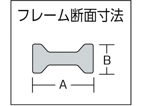 トラスコ中山 TRUSCO エホマクランプ（深型） 最大口開800mm×ふところ