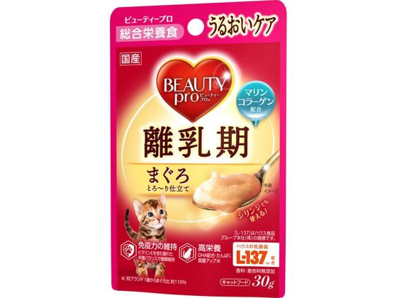 日本ペットフード ビューティープロキャット パウチ 離乳期 30g