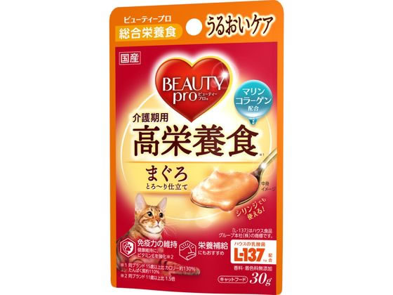 日本ペットフード ビューティープロキャット パウチ 介護期高栄養食30g