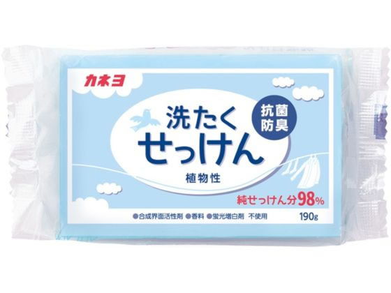 カネヨ石鹸 カネヨ洗たくせっけん 190g