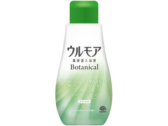 アース製薬 ウルモア 高保湿入浴液 ボタニカルナチュラルハーブ本体600mL