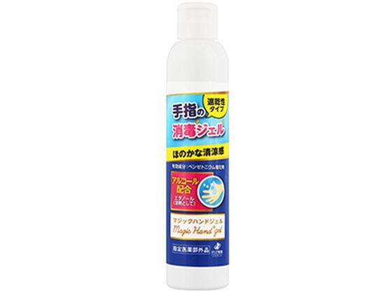 ゼリア新薬工業 マジックハンドジェル 80mL