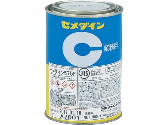 Z_C 575F 500ml (WENvSn)RK-127